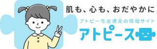 アトピース