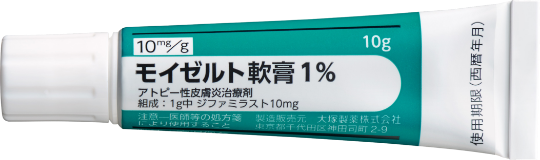 モイゼルト®軟膏1%