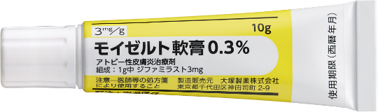 モイゼルト®軟膏0.3%